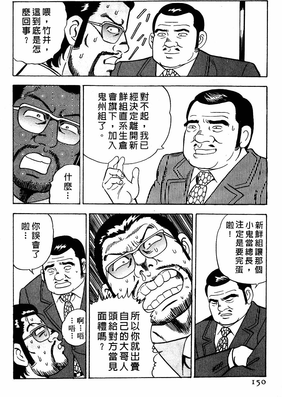 第146页