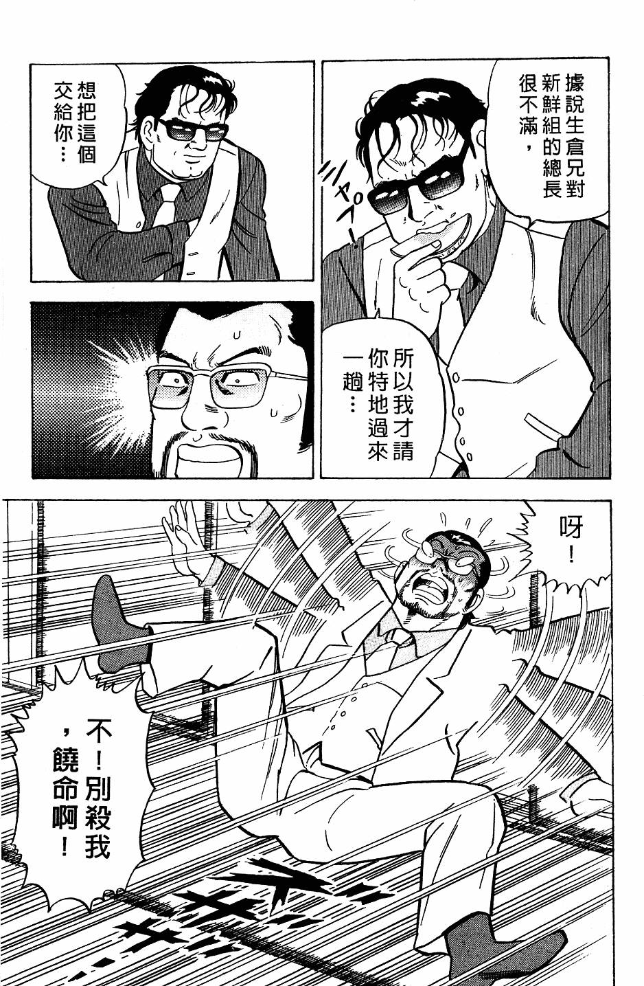 第147页