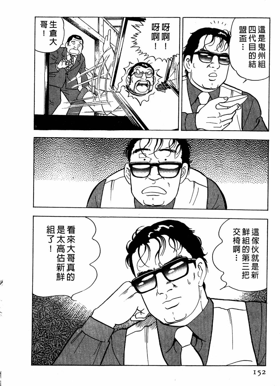 第148页