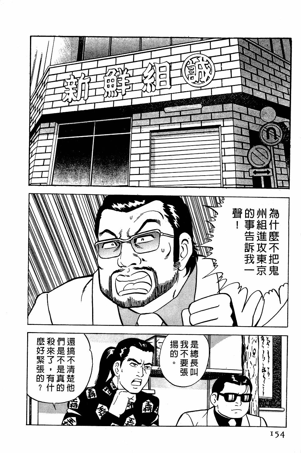 第150页
