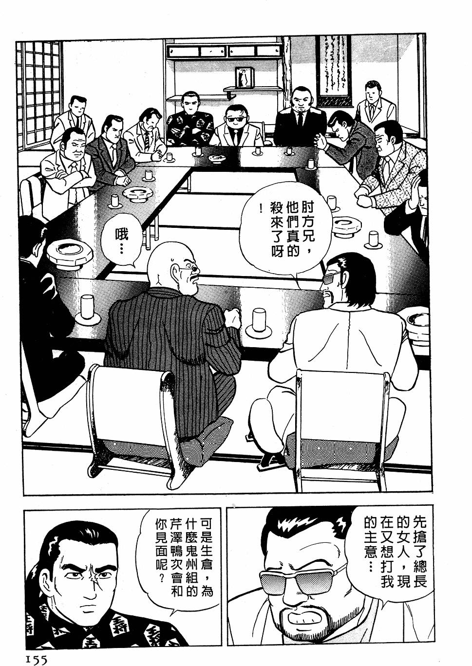 第151页
