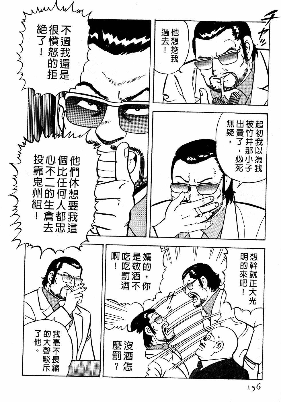 第152页