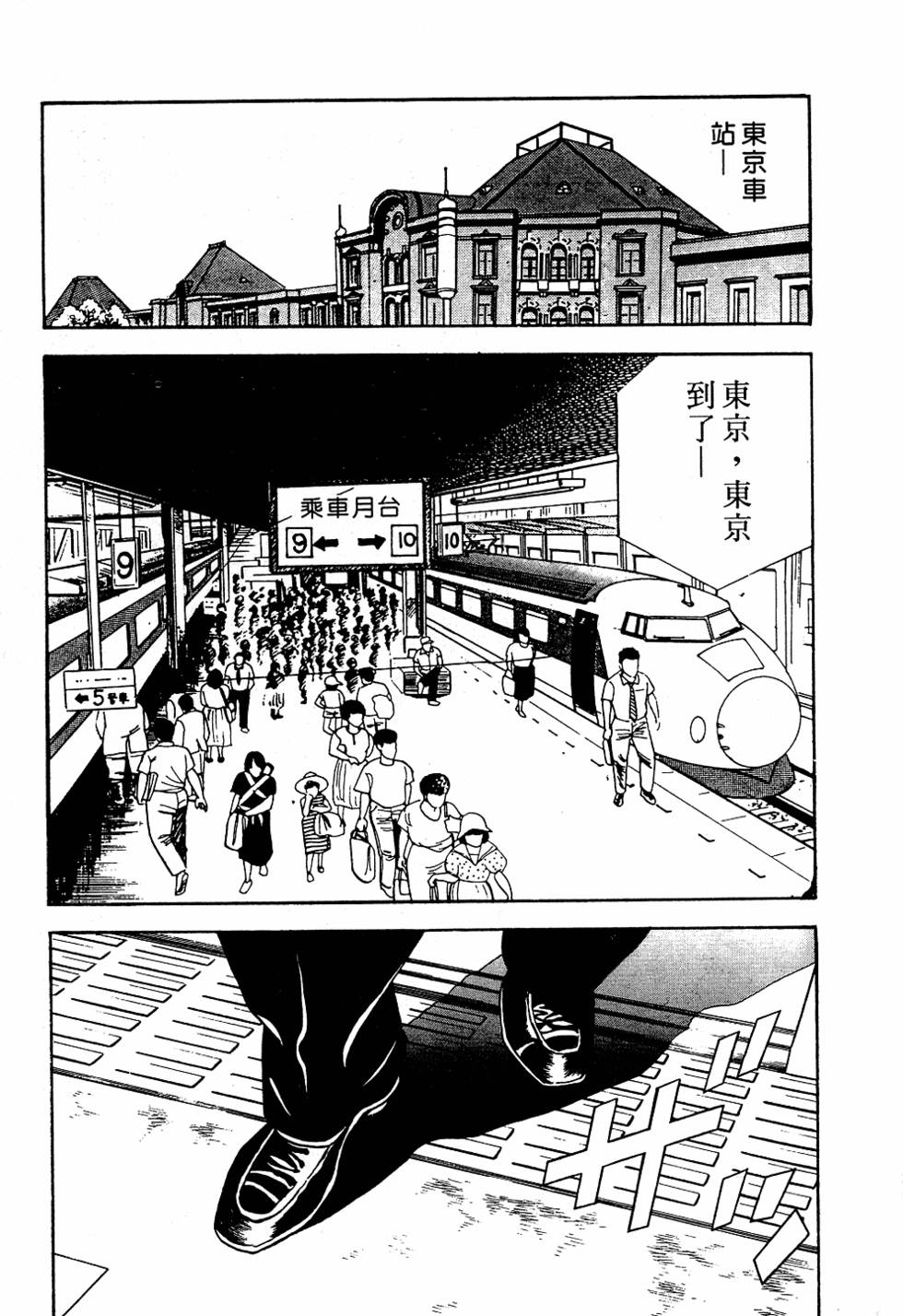 第155页