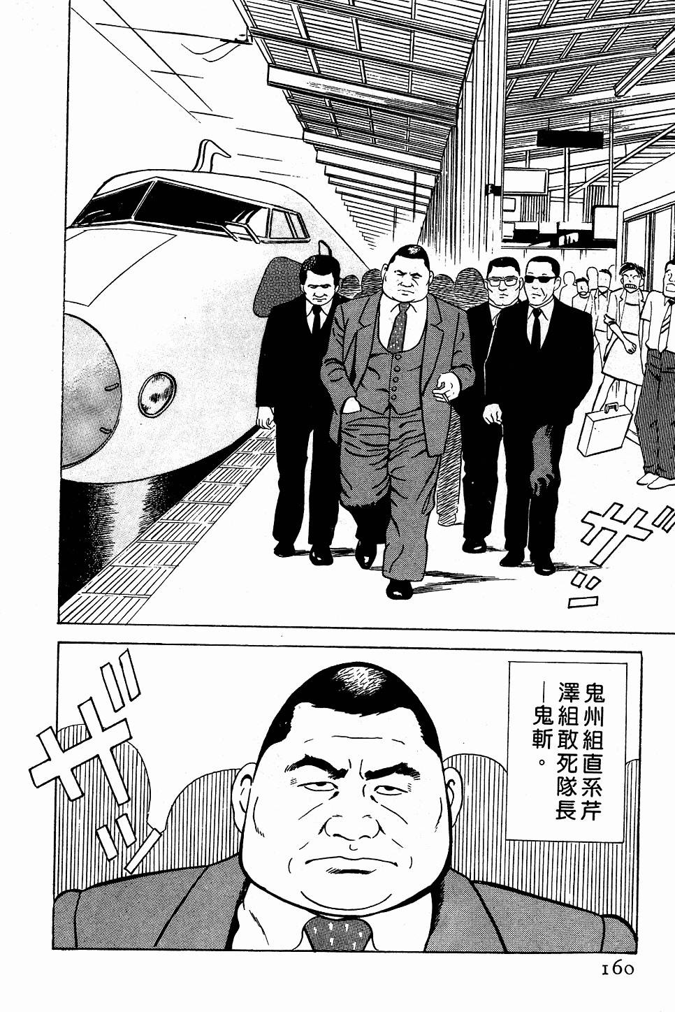 第156页