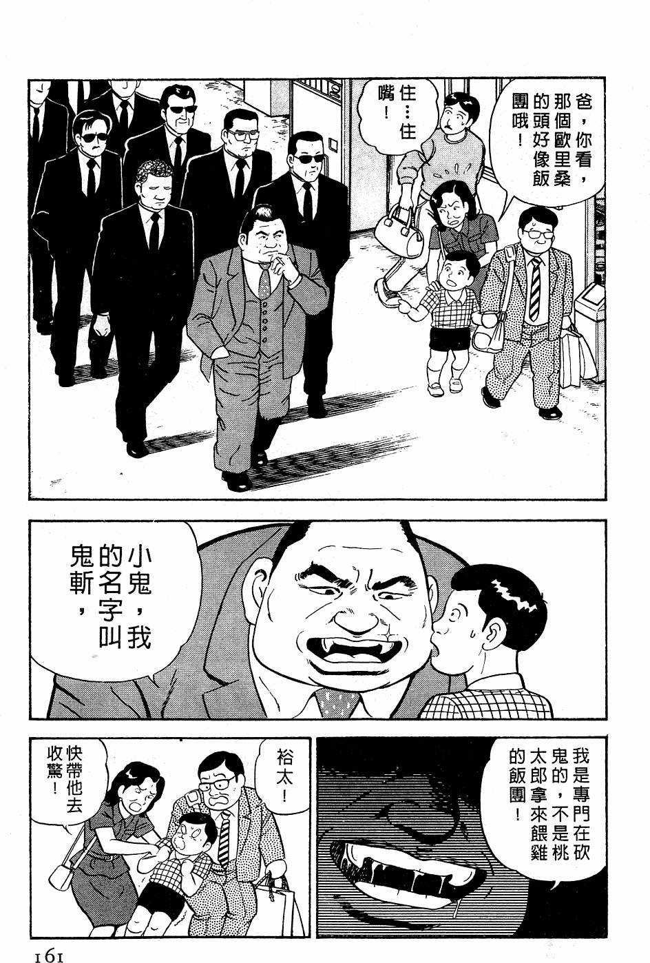 第157页