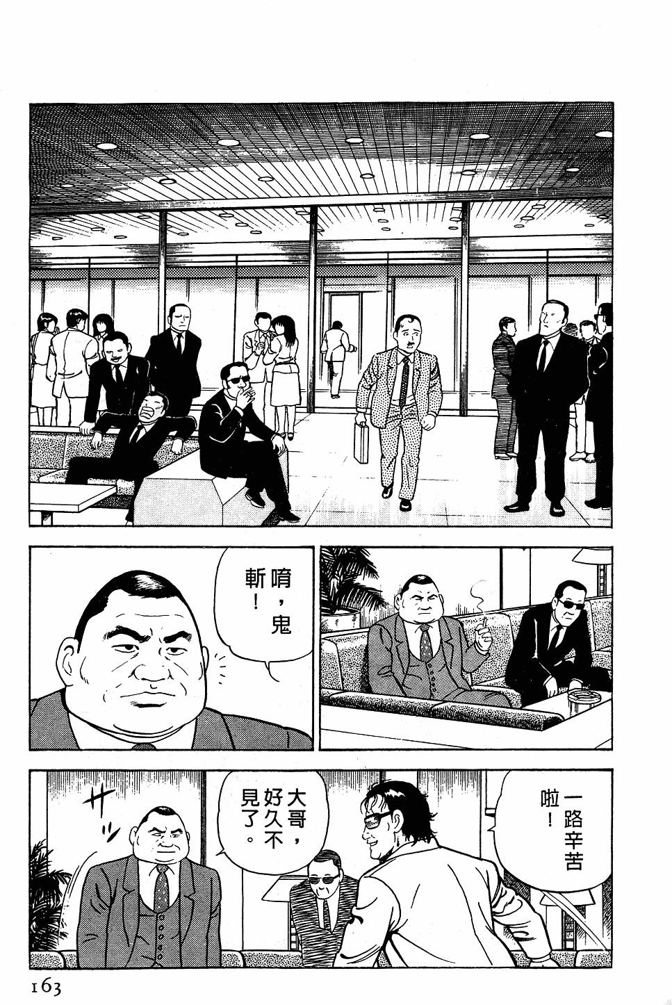 第159页