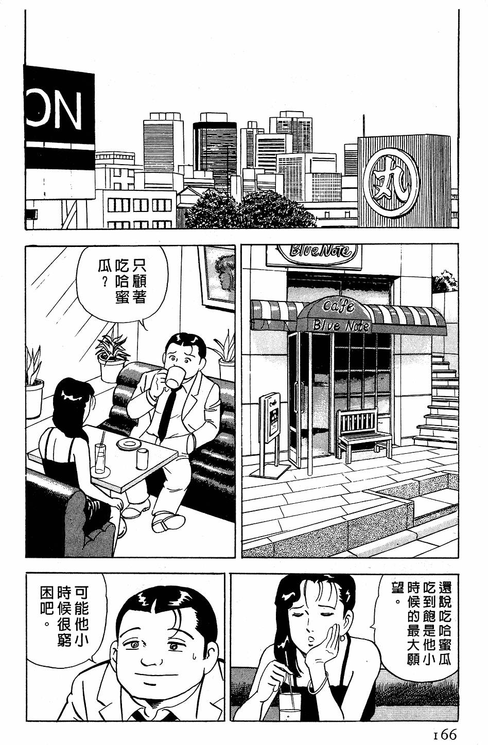 第162页
