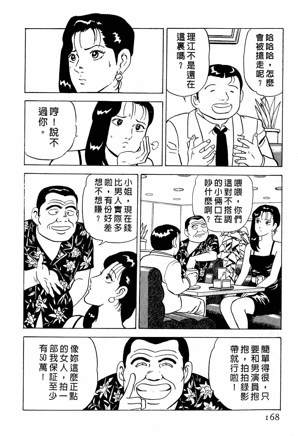 第164页