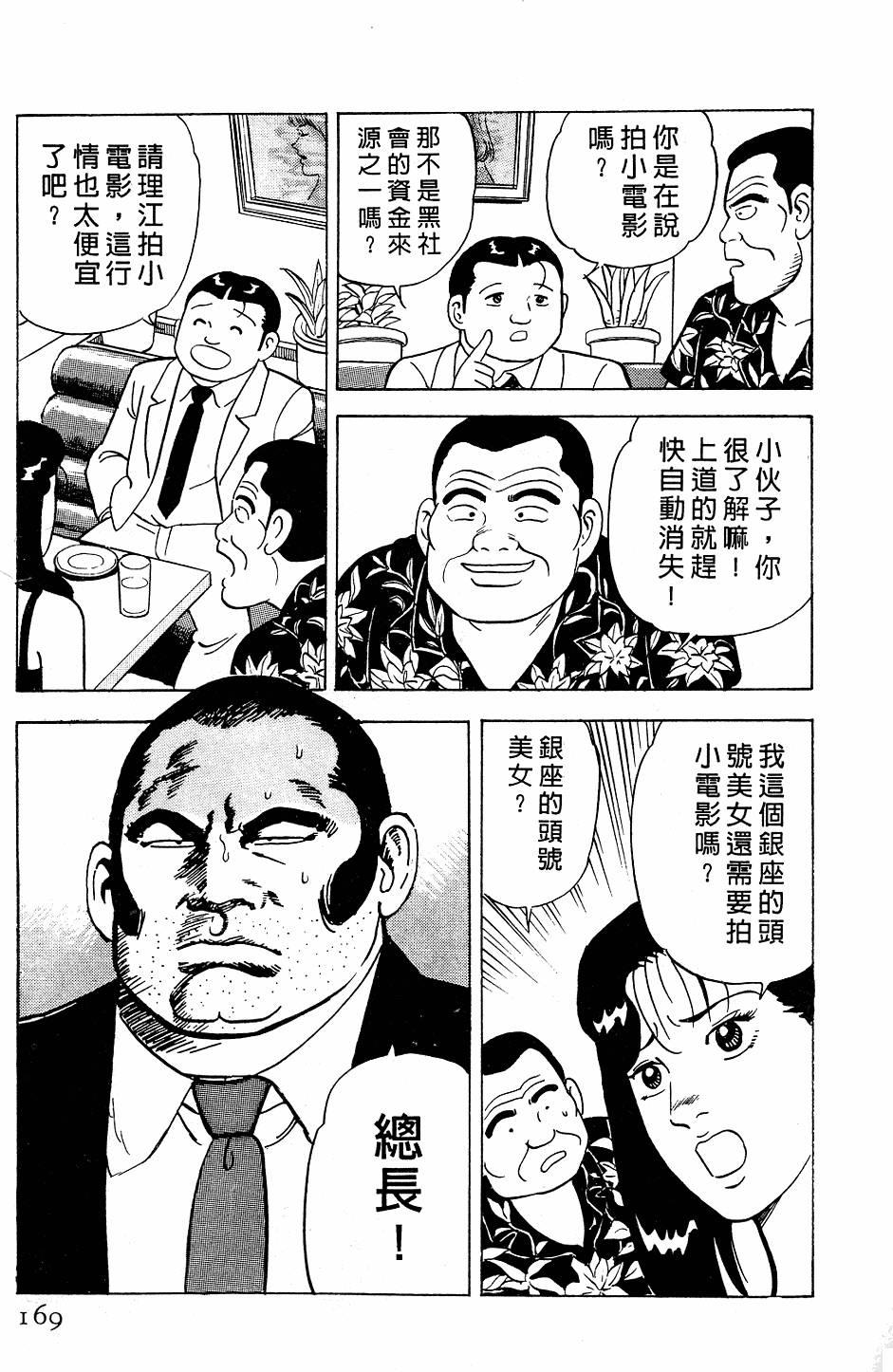 第165页