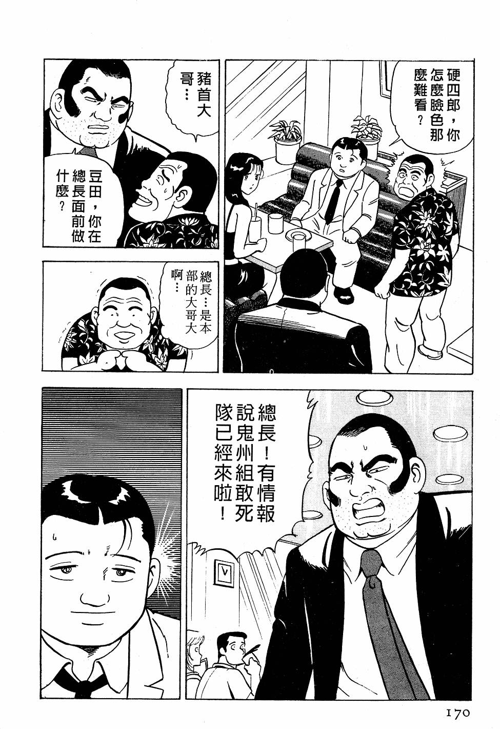 第166页