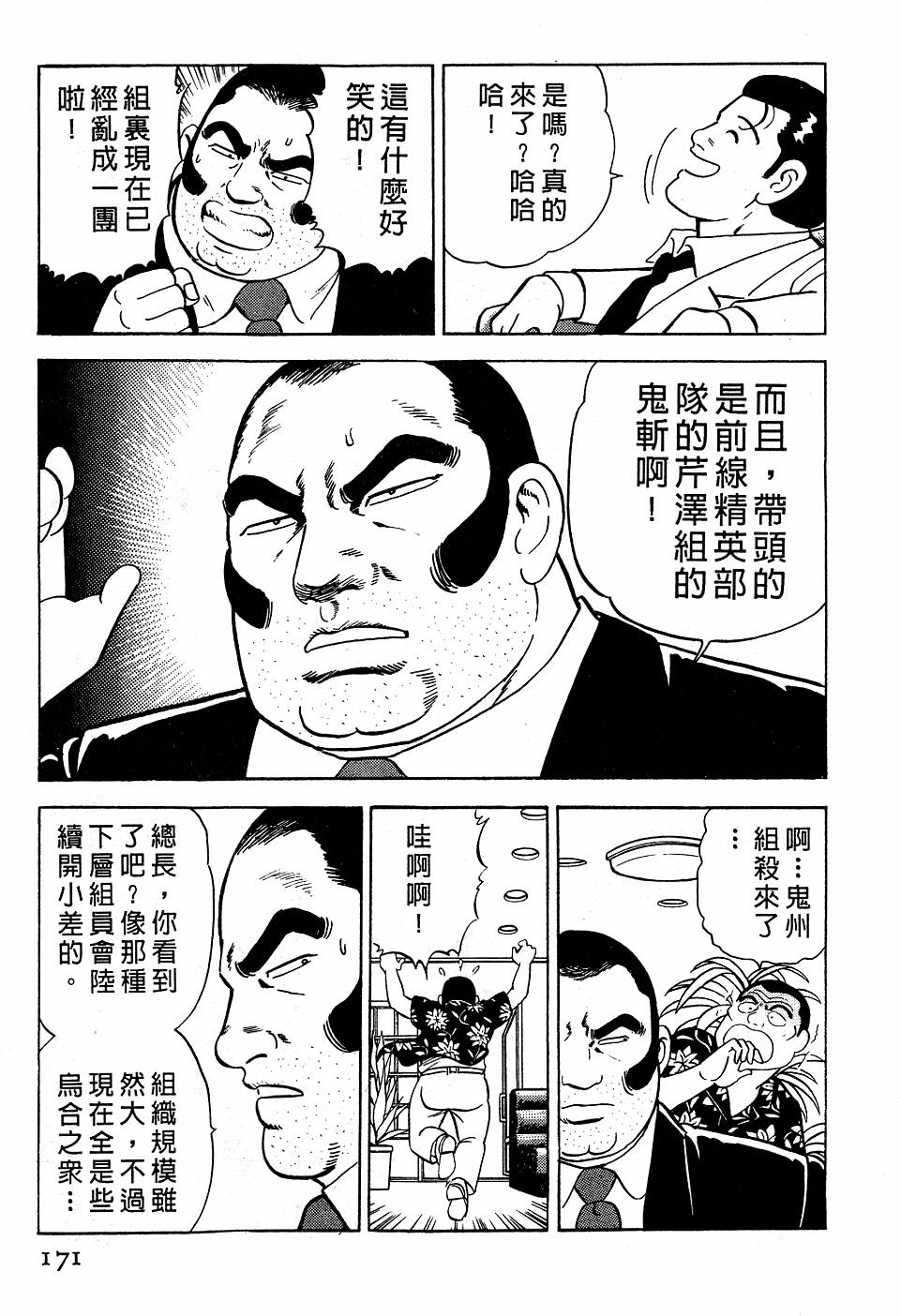 第167页