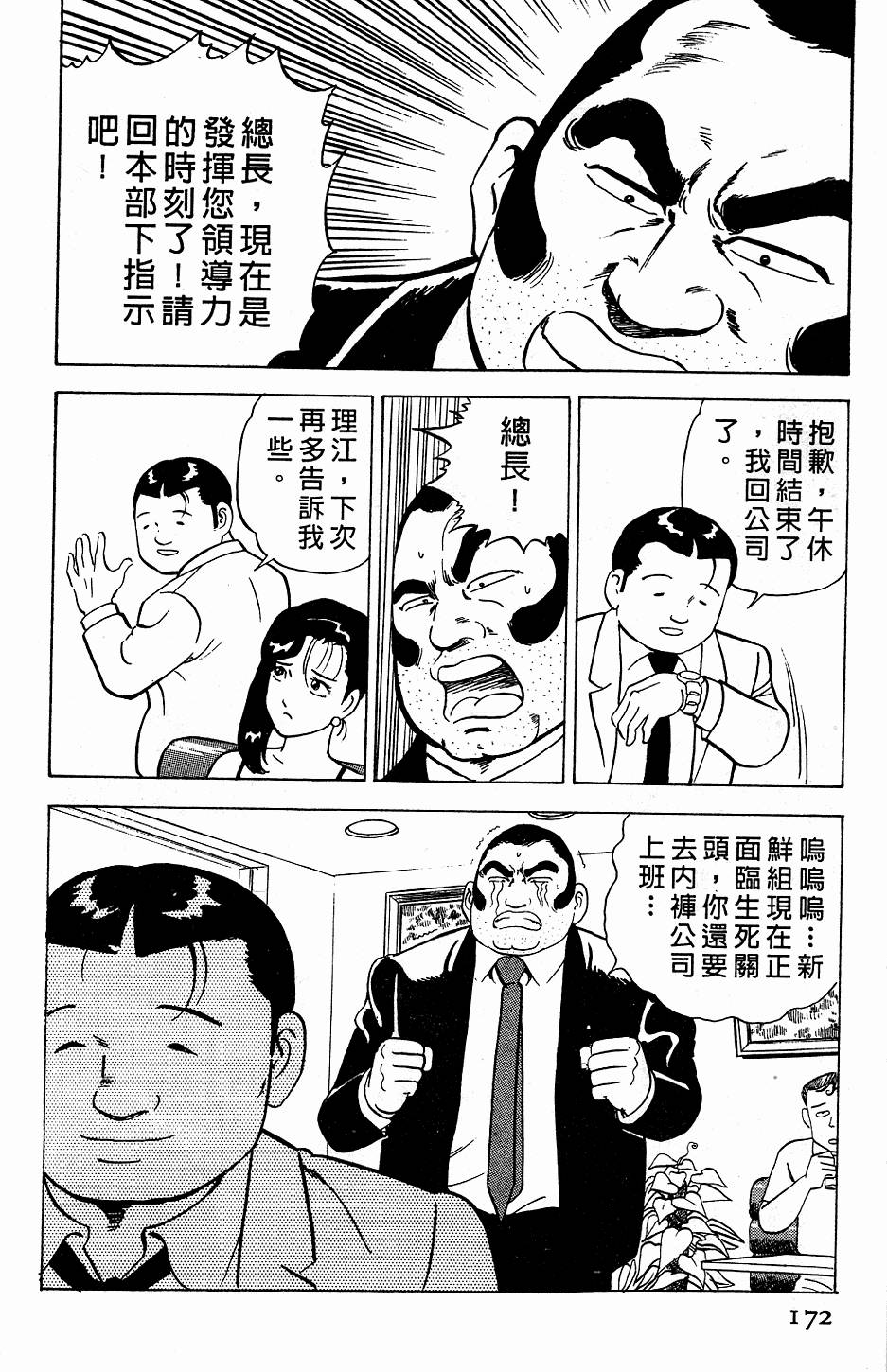 第168页