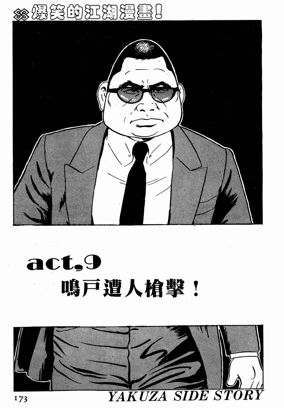 第169页