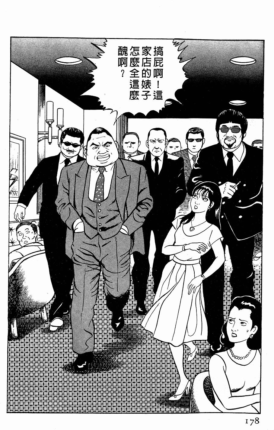 第174页