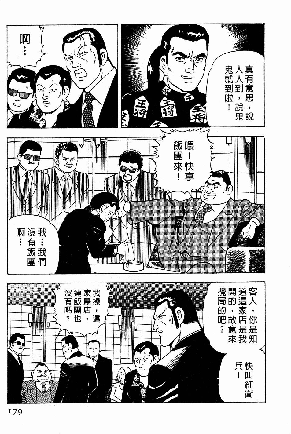 第175页