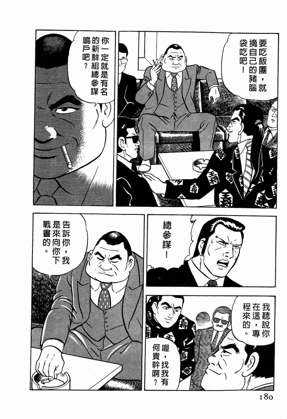 第176页