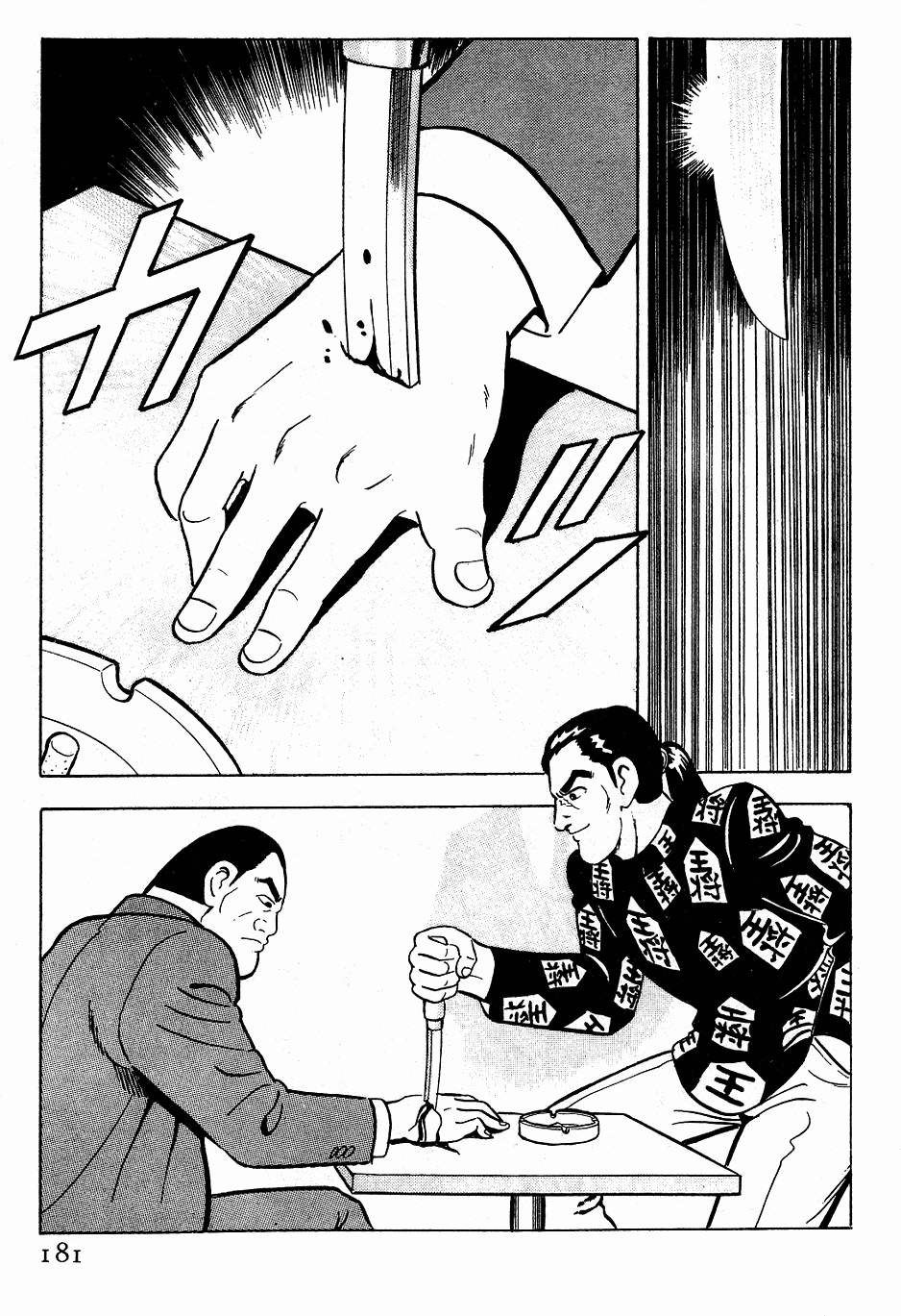 第177页