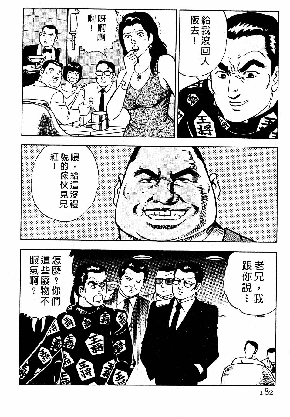 第178页
