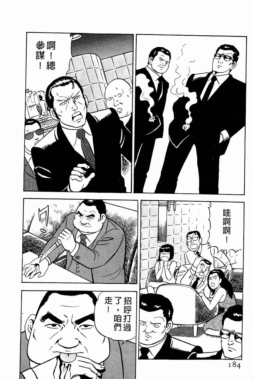 第180页