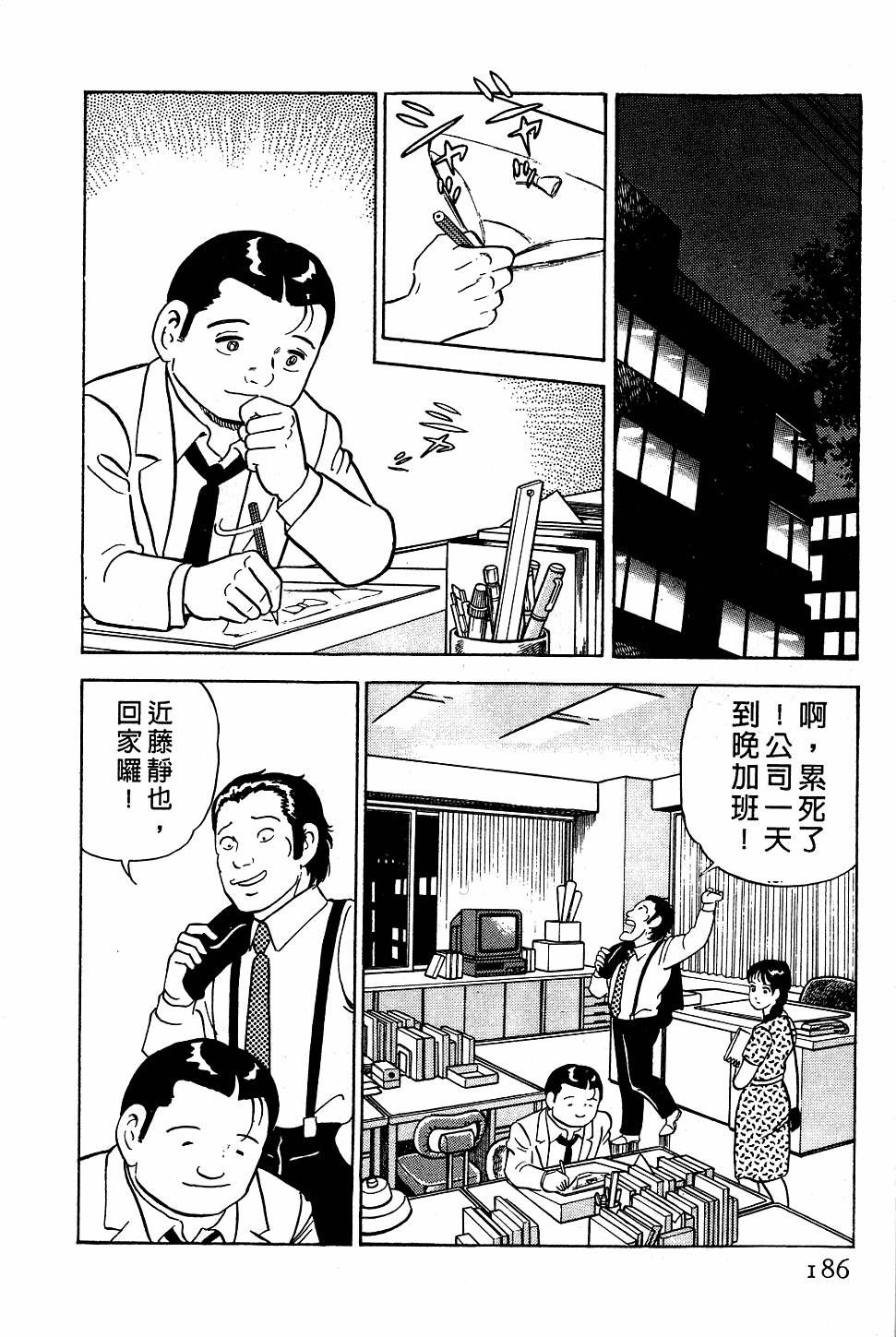 第182页
