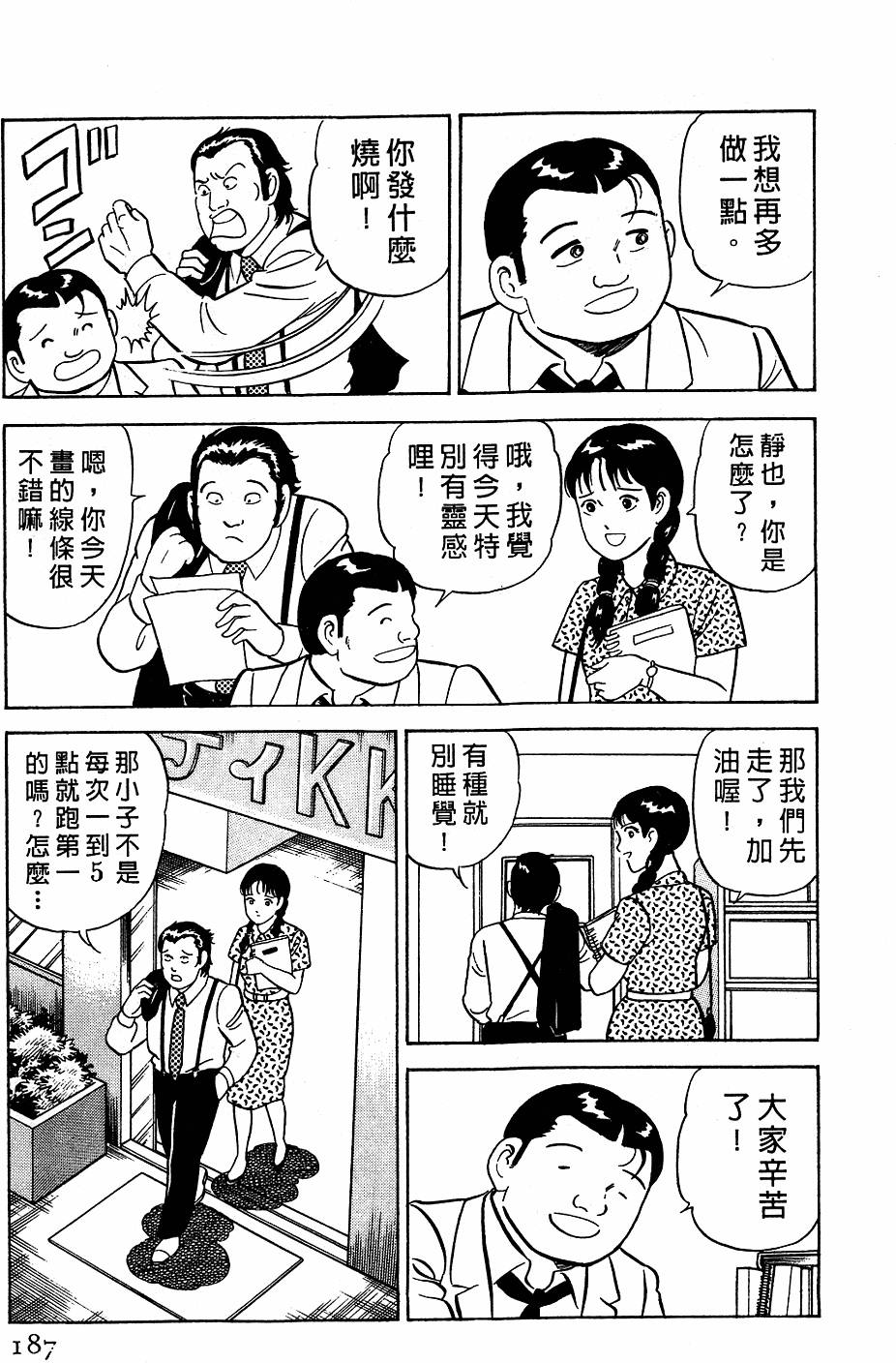 第183页