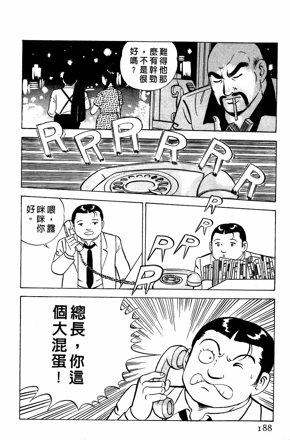 第184页