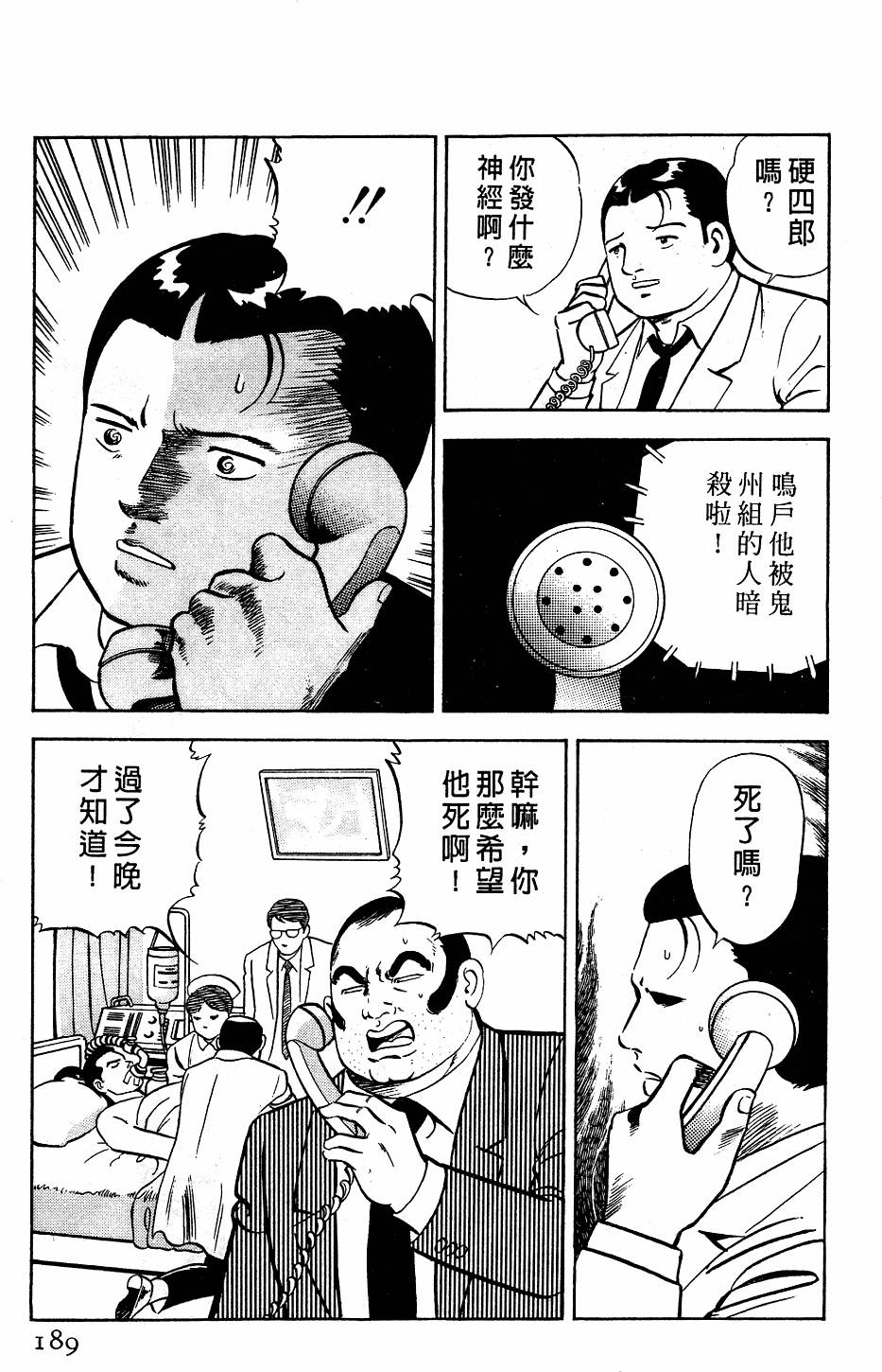 第185页