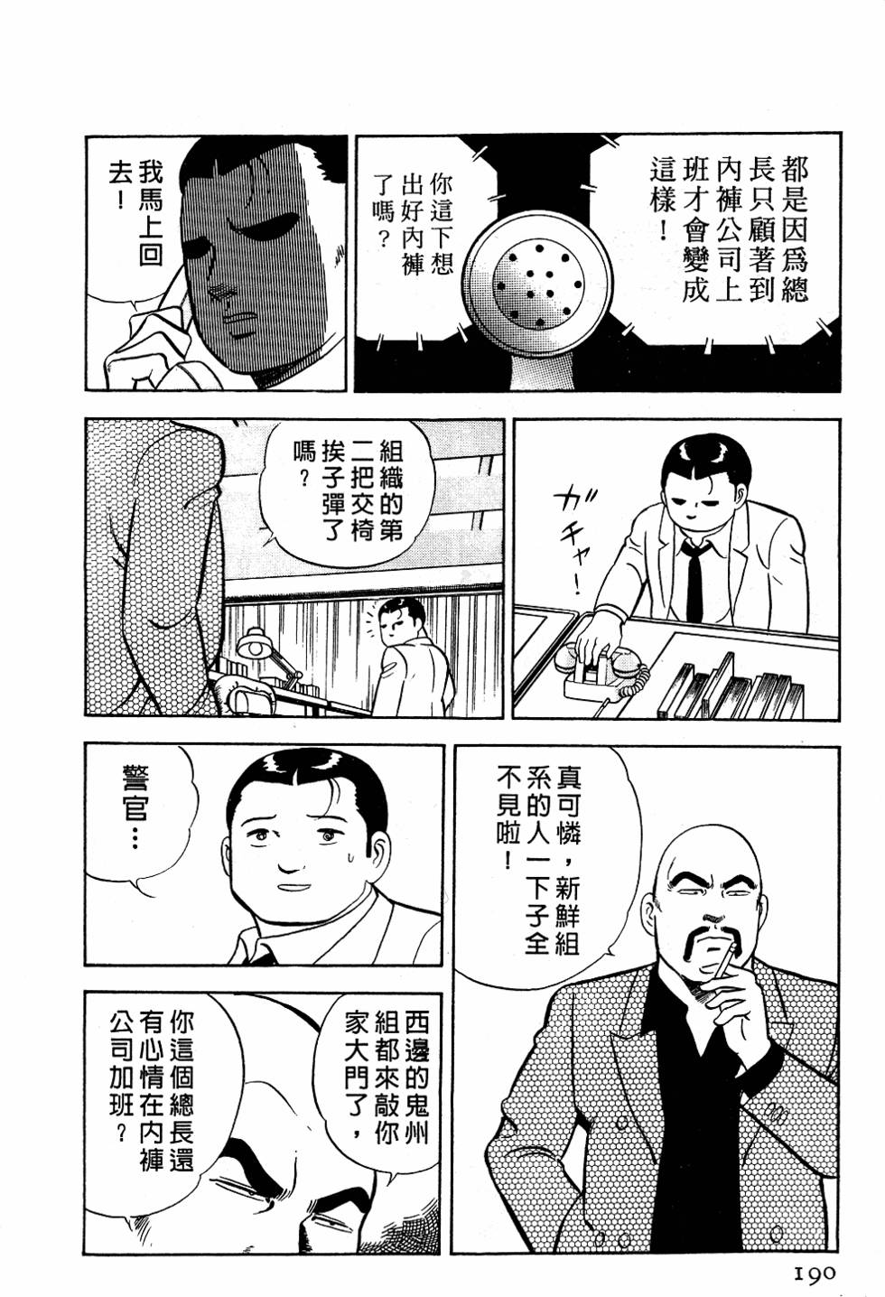 第186页