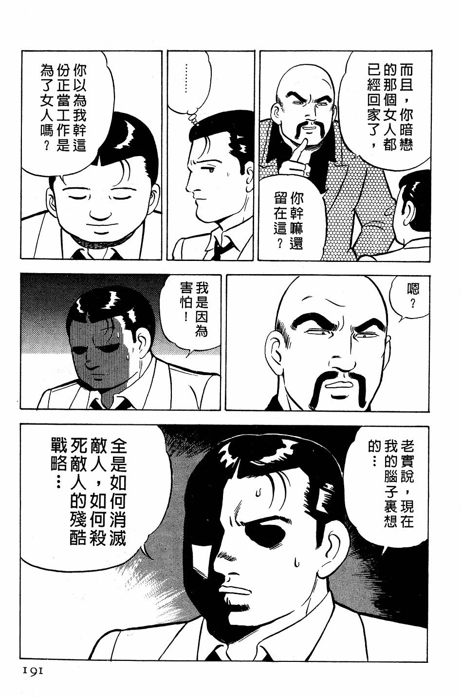 第187页