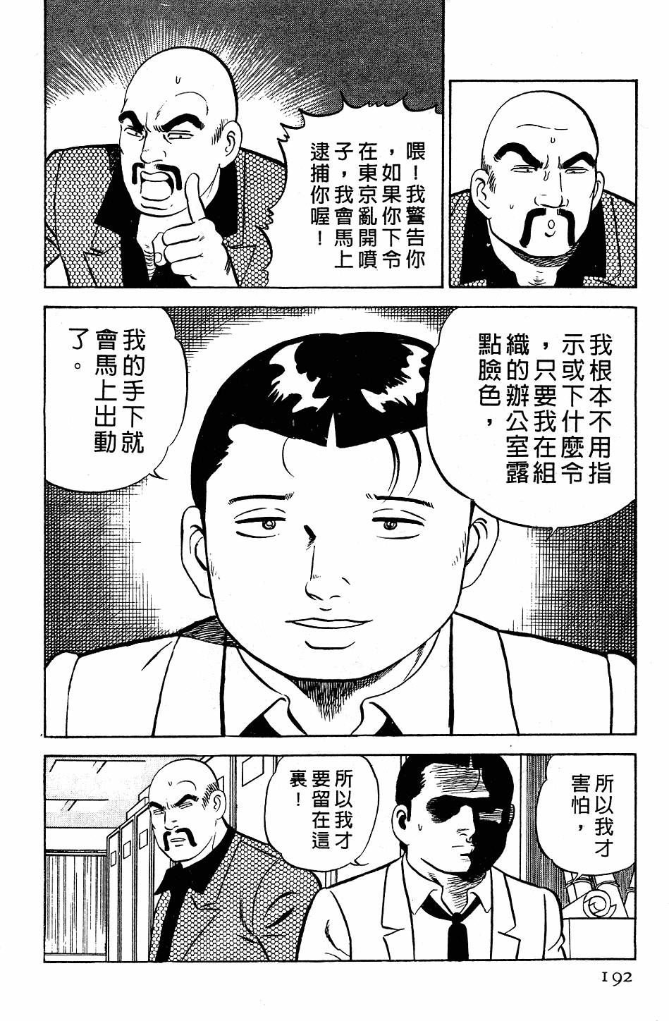 第188页