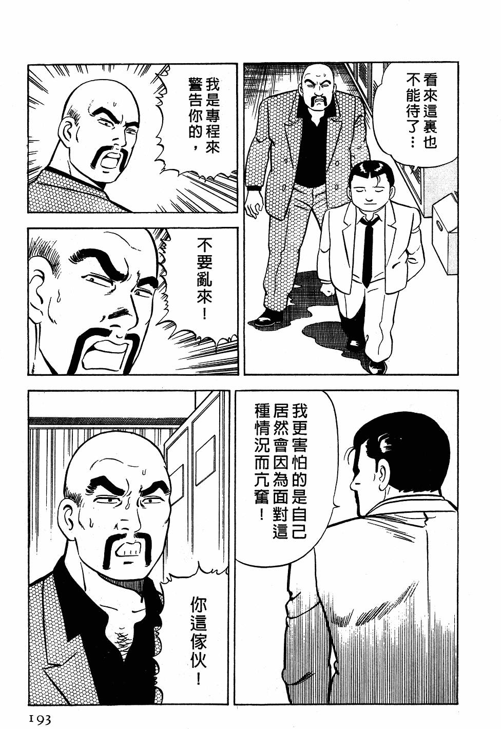 第189页