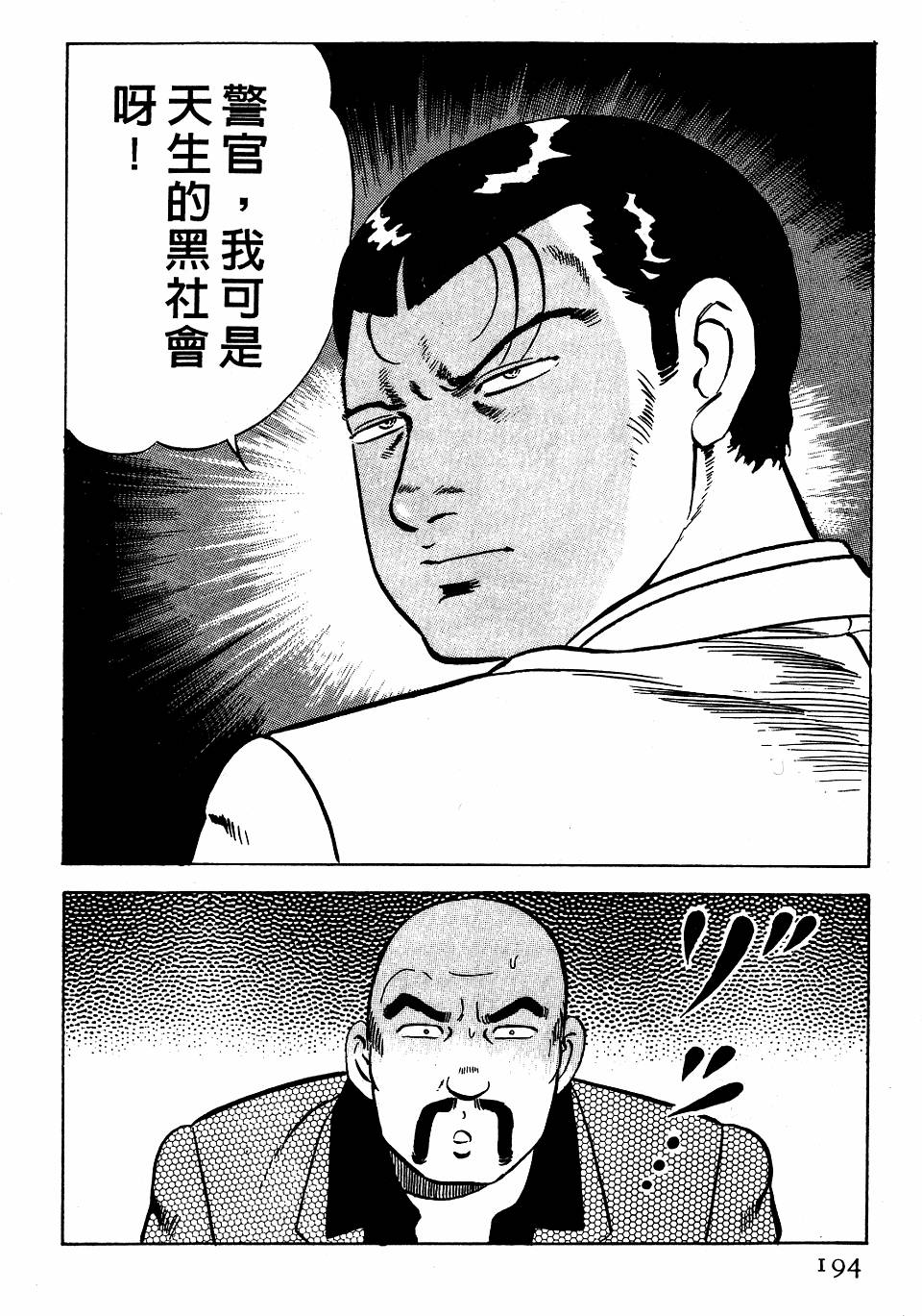 第190页