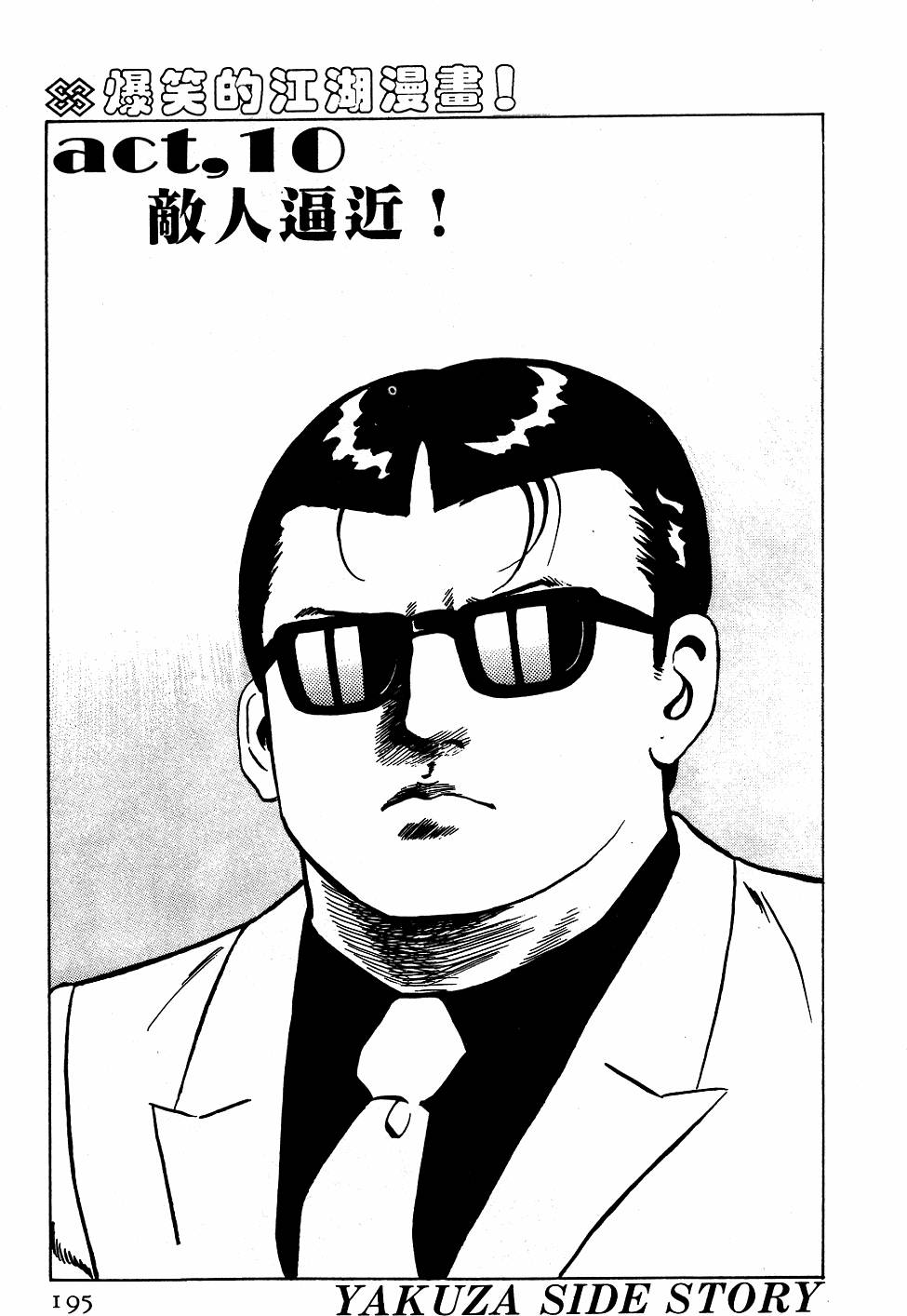 第191页