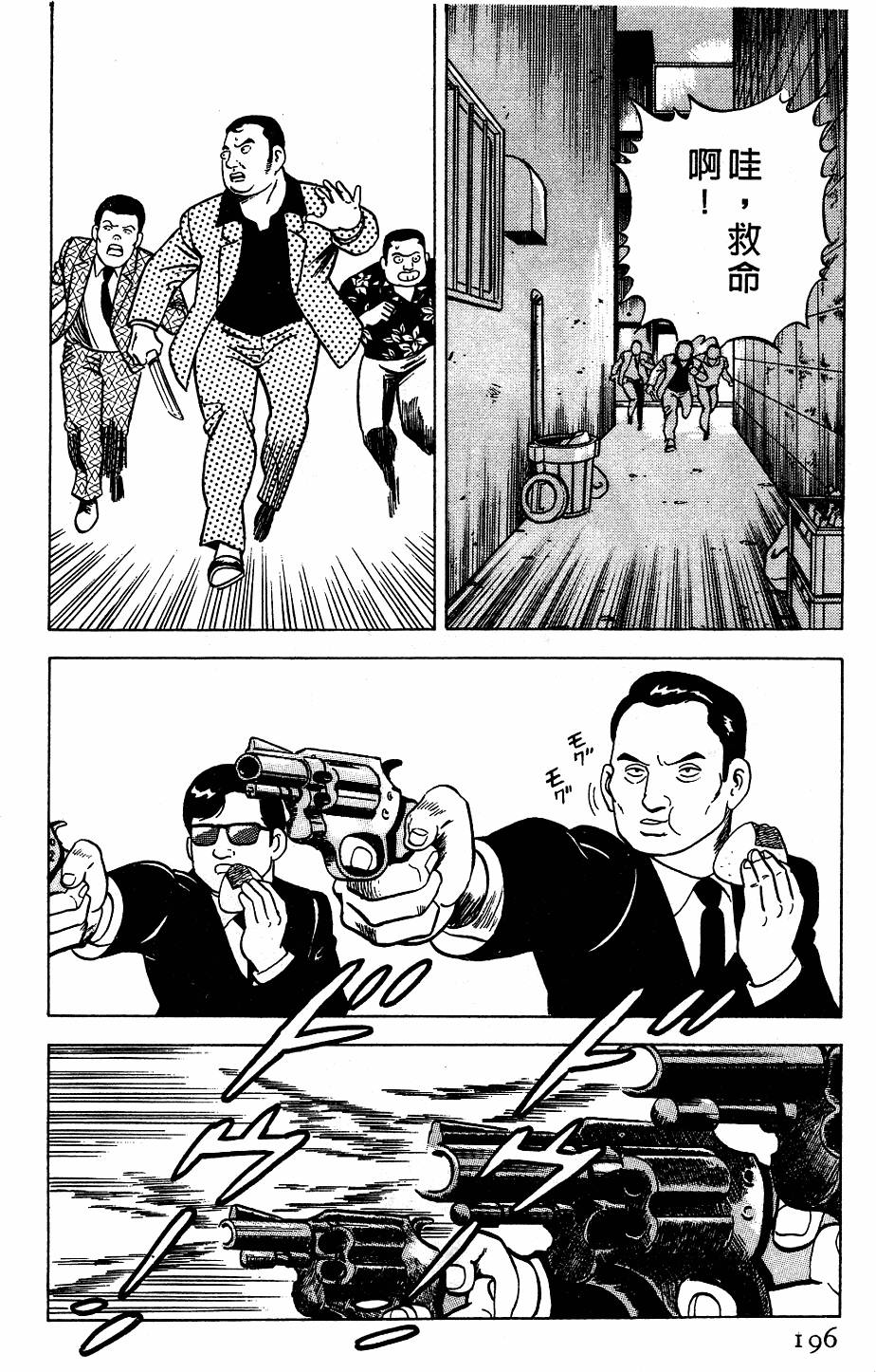 第192页