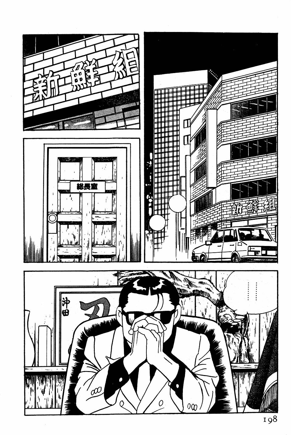 第194页