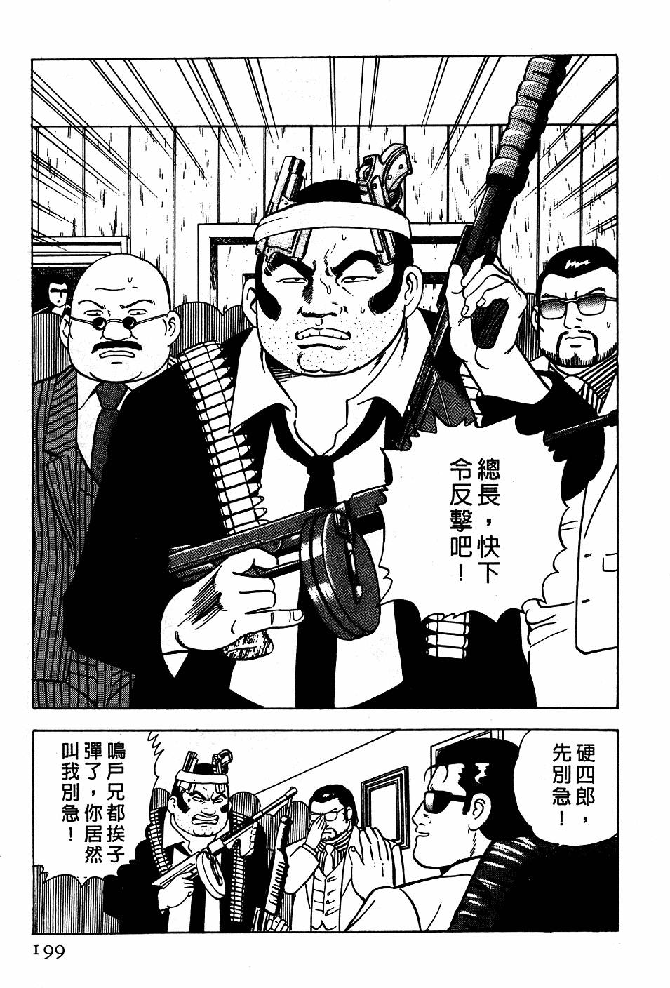 第195页