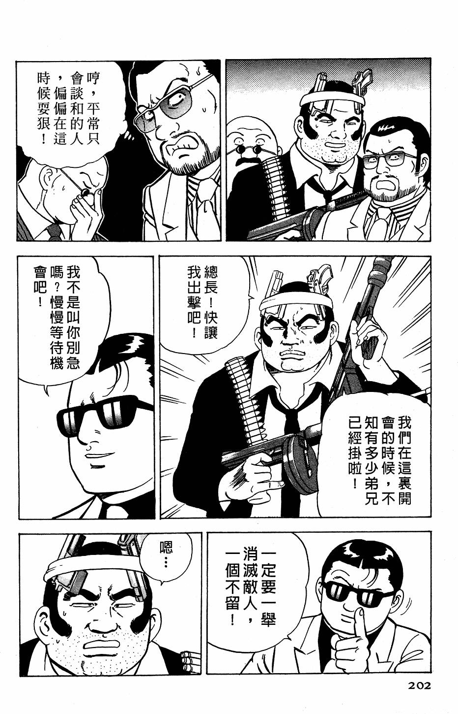 第198页