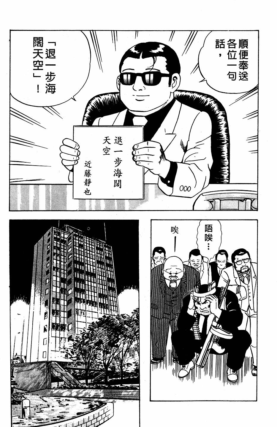 第199页