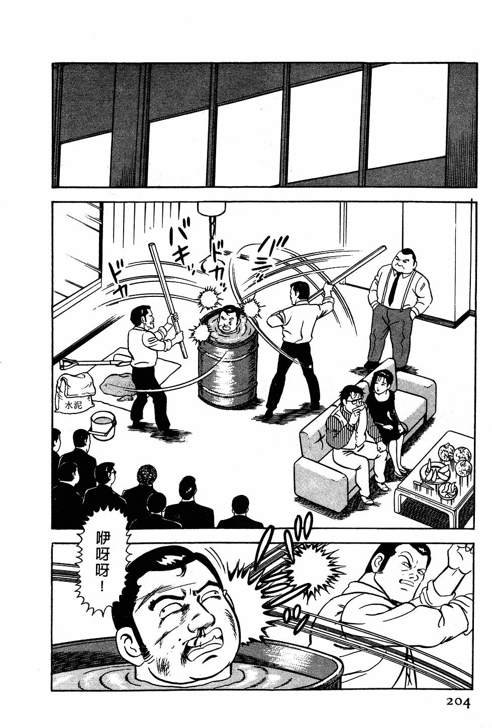 第200页