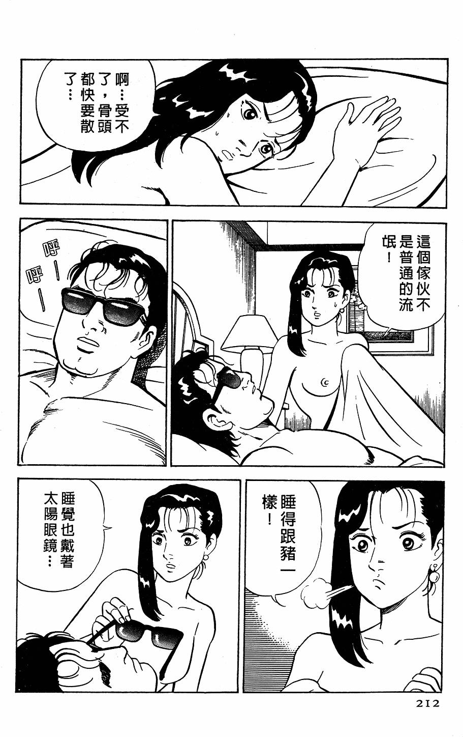 第208页