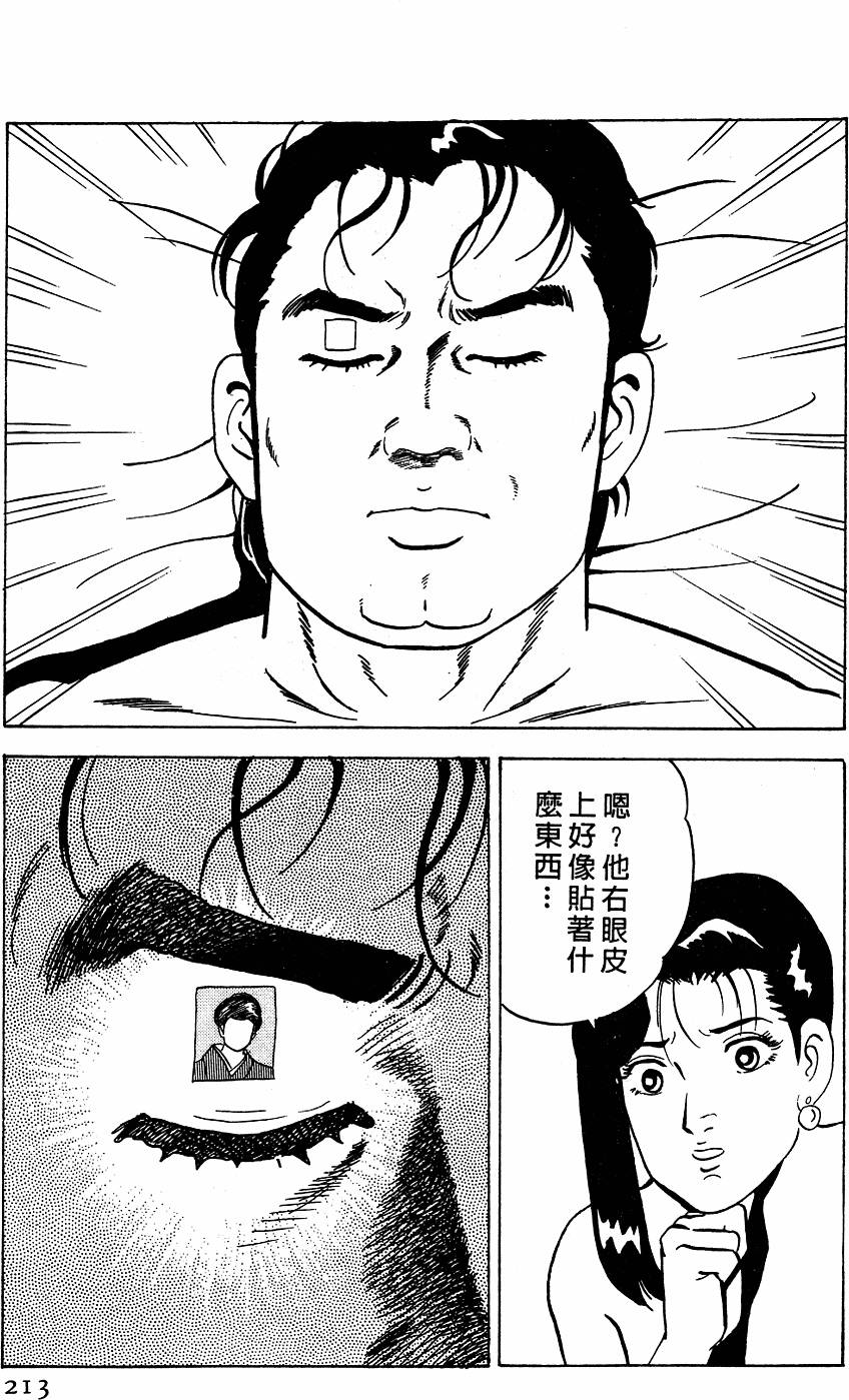 第209页