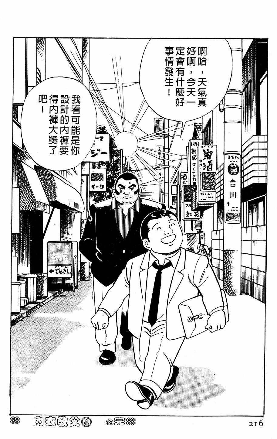 第212页