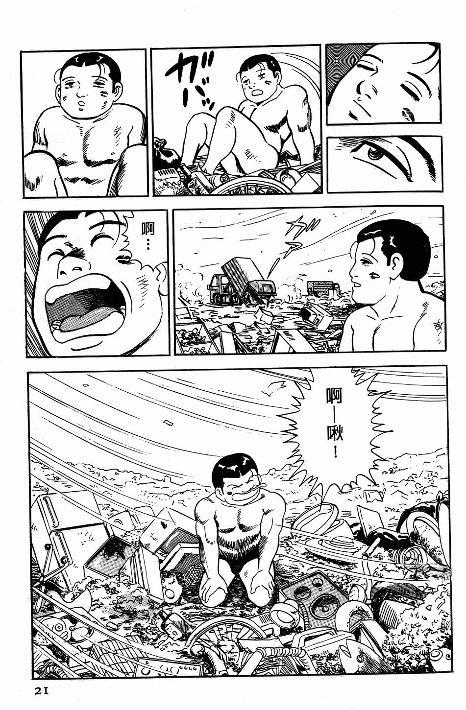 第17页