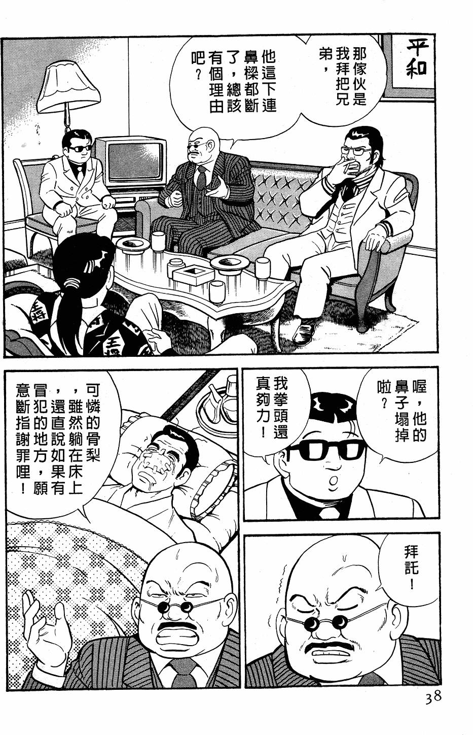第34页