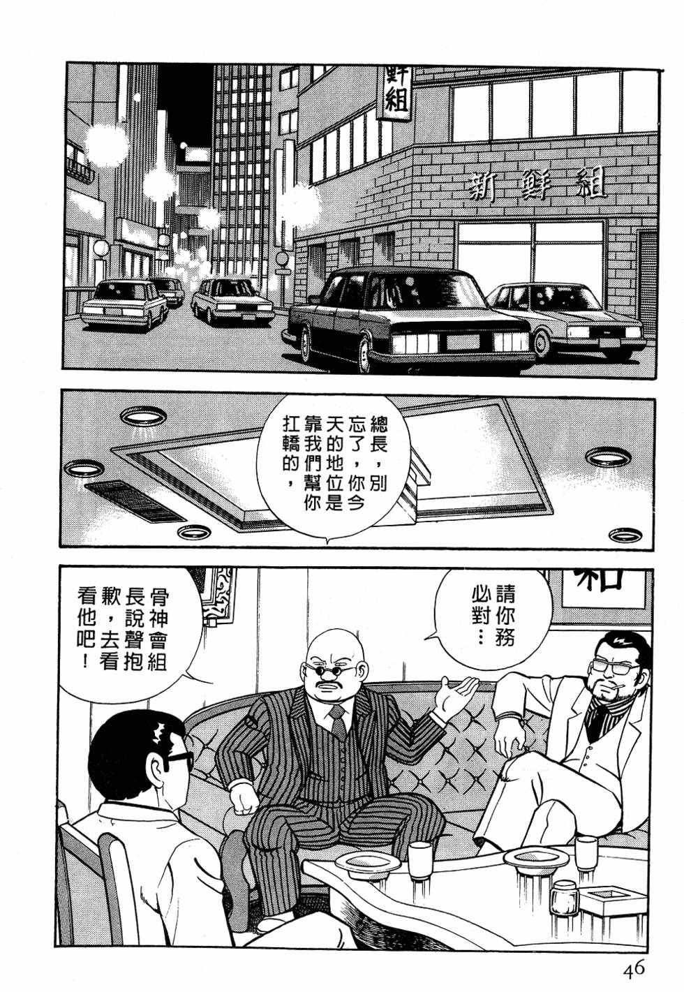 第42页