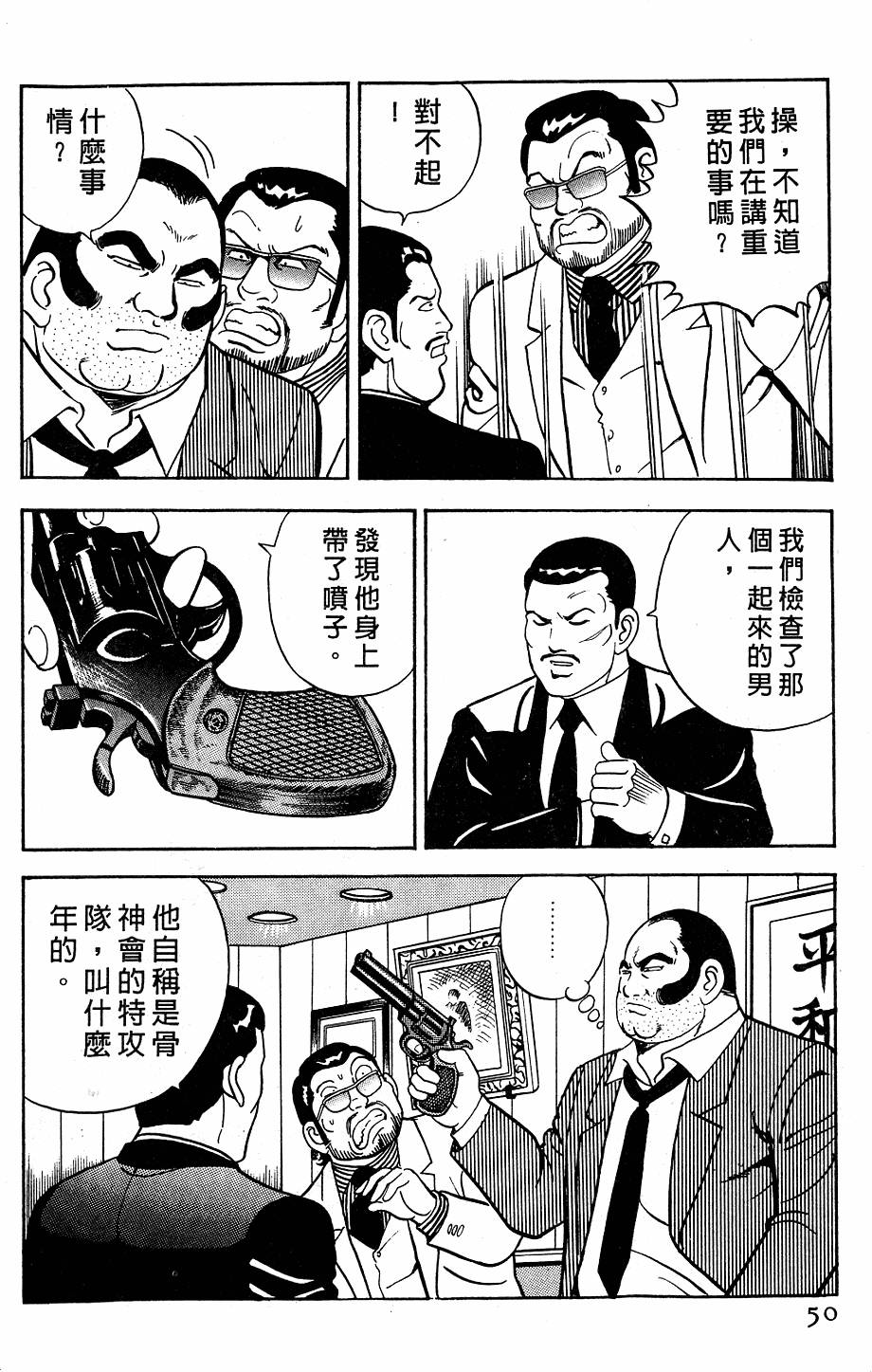 第46页