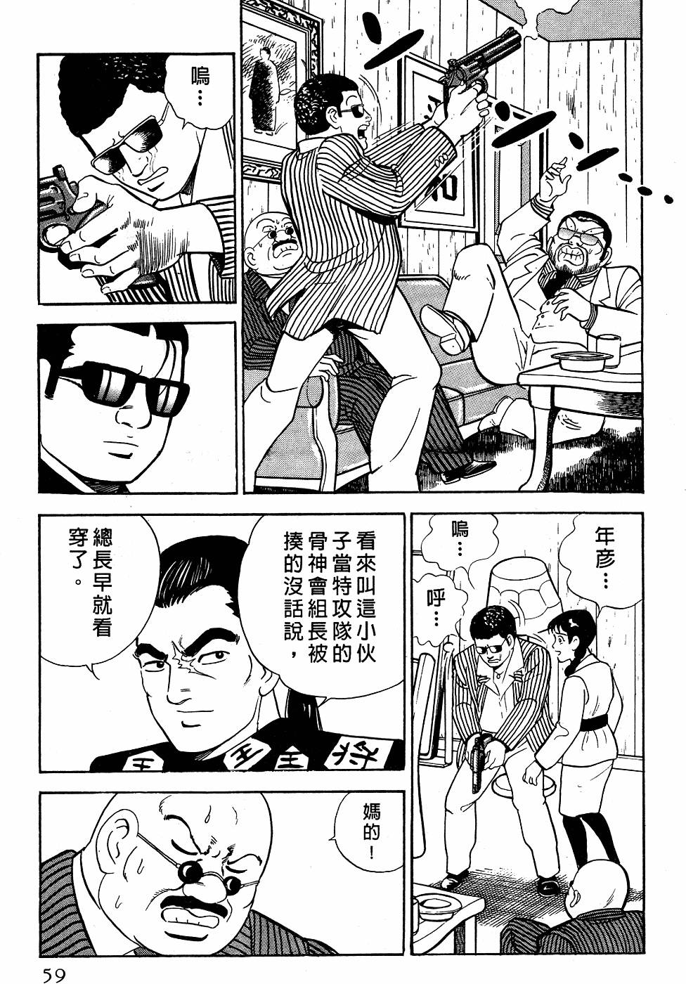 第55页