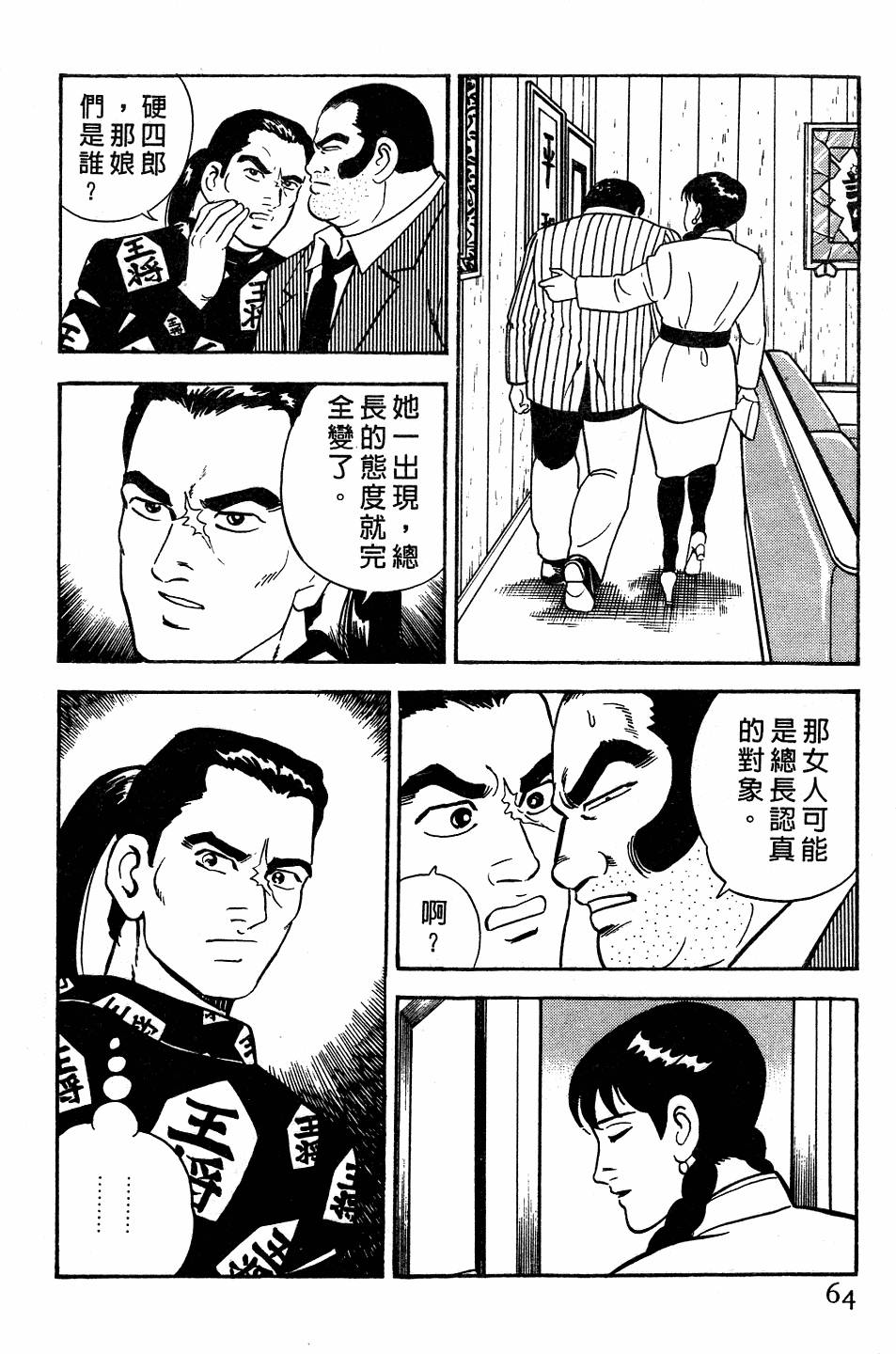 第60页