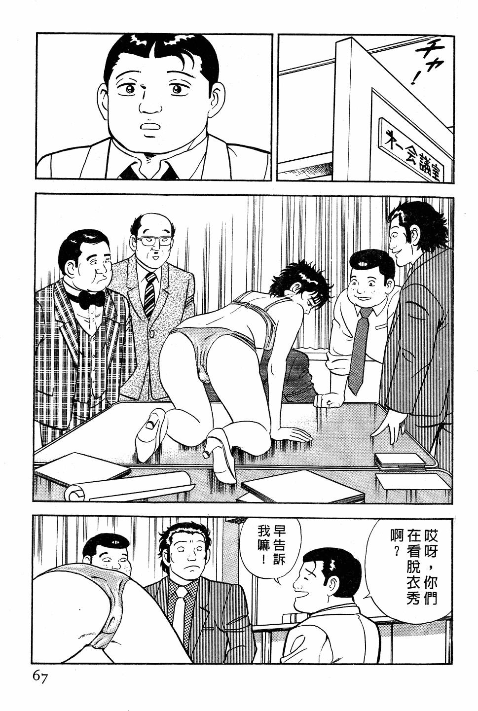 第63页