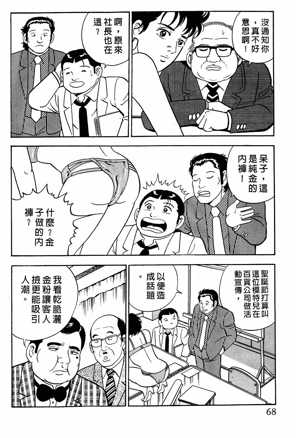 第64页